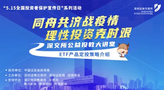中央纪委国家监委驻中国证监会纪检监察组同步监督保障创业板改革 一对一约谈重要岗位人员
